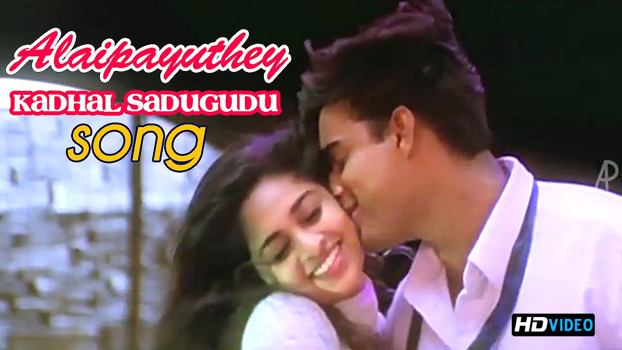 Ar Rahman Love Song Mp3 Kuttyweb Com Download Fasrnj Please listen and download the manathu manathuku valikavillai mp3 download kuttyweb song of your best choice below, next to the song title there is a button to download and listen to the one on the next page. ar rahman love song mp3 kuttyweb com